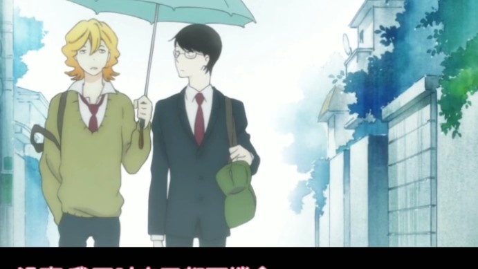 Doukyuusei Anime Where To Watch Plot Sequels  More