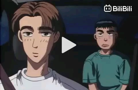 INITIAL D: FIRST STAGE - BiliBili