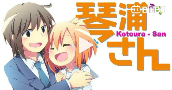 Kotoura-san Episode 12 (Final!) – Moeronpan
