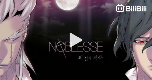 noblesse ep 5, Noblesse ep 5, By Nanimekun indonesia