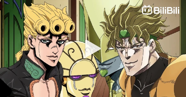 Dio.exe  JoJo's Bizarre Adventure - BiliBili