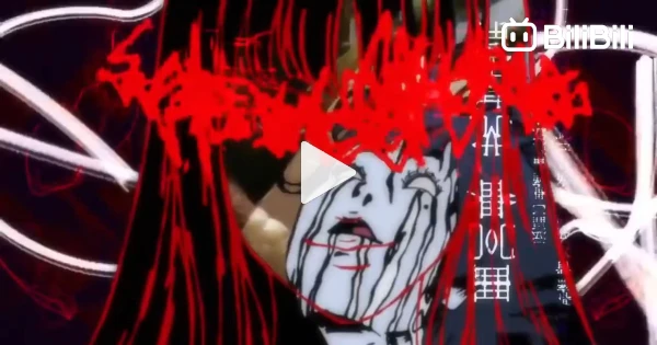 Junji ito Collection: Episode 1 - BiliBili