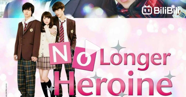 Hiroin Shikakku / No longer Heroine) LA movie (SUB INDO) - Bstation