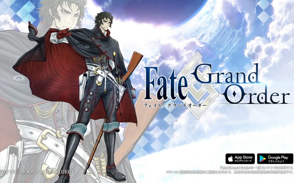 [FGO] Shinsengumi Vice Commander Hijikata Toshizo Character Promotional ...