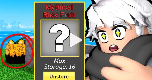 Top 5 MUST HAVE Unlocks From The First Sea In Blox Fruits (Roblox) 