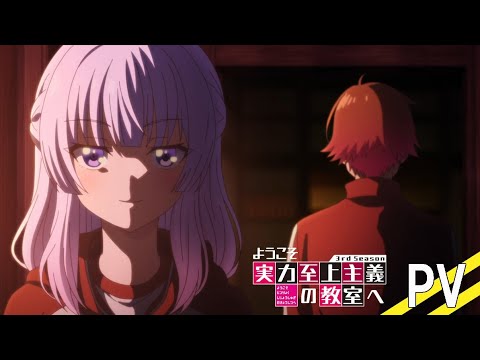 Classroom of the Elite ep 01 in hindi (season 2) - BiliBili