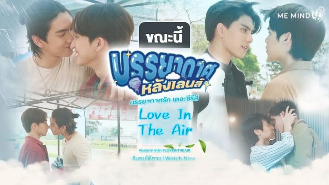 love in the air ep 13 eng sub bilibili dailymotion