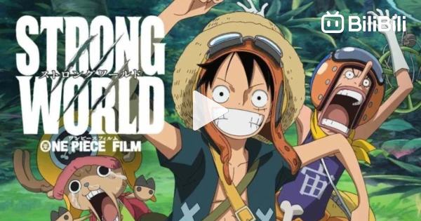 One Piece: Strong World - Official Trailer 
