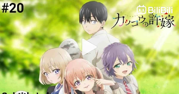 Assistir Kakkou no Iinazuke - Episódio 20 Online - Download & Assistir  Online! - AnimesTC