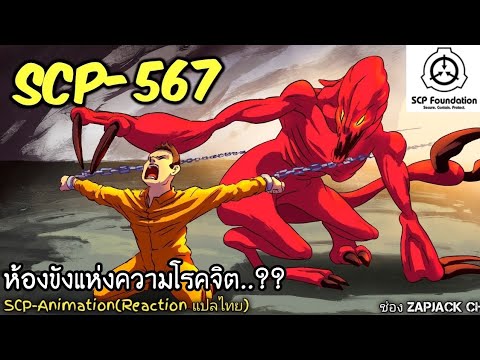 Roblox FNF  DIY Scp-3008 Animation [R15] - BiliBili