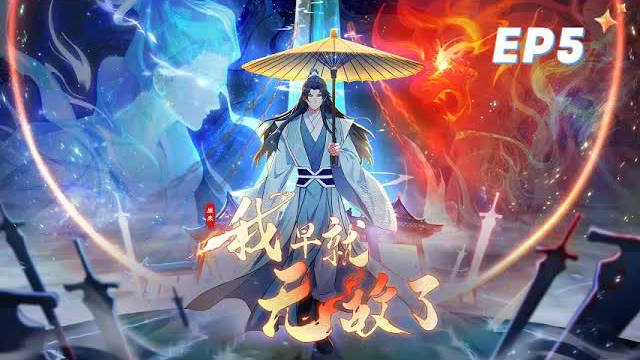 【Sub Indo】“Ternyata Aku Sudah Tak Terkalahkan” Episode 5 - BiliBili