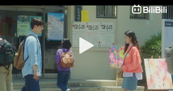 Ditto (2022) Korean Movie (HD) - BiliBili