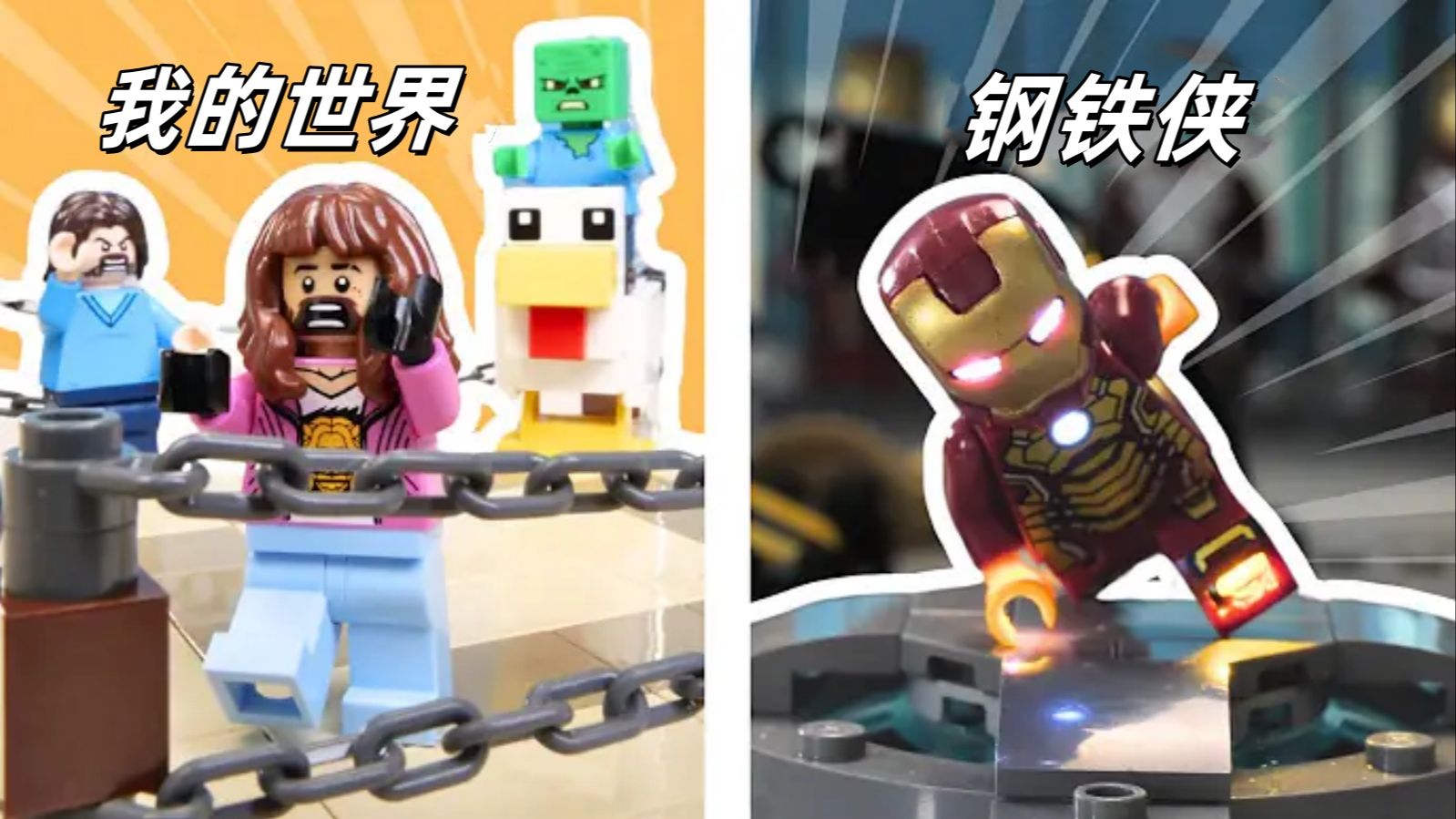 [LEGO Master Replica] Harry Potter Passing Through Walls + Iconic Scene ...