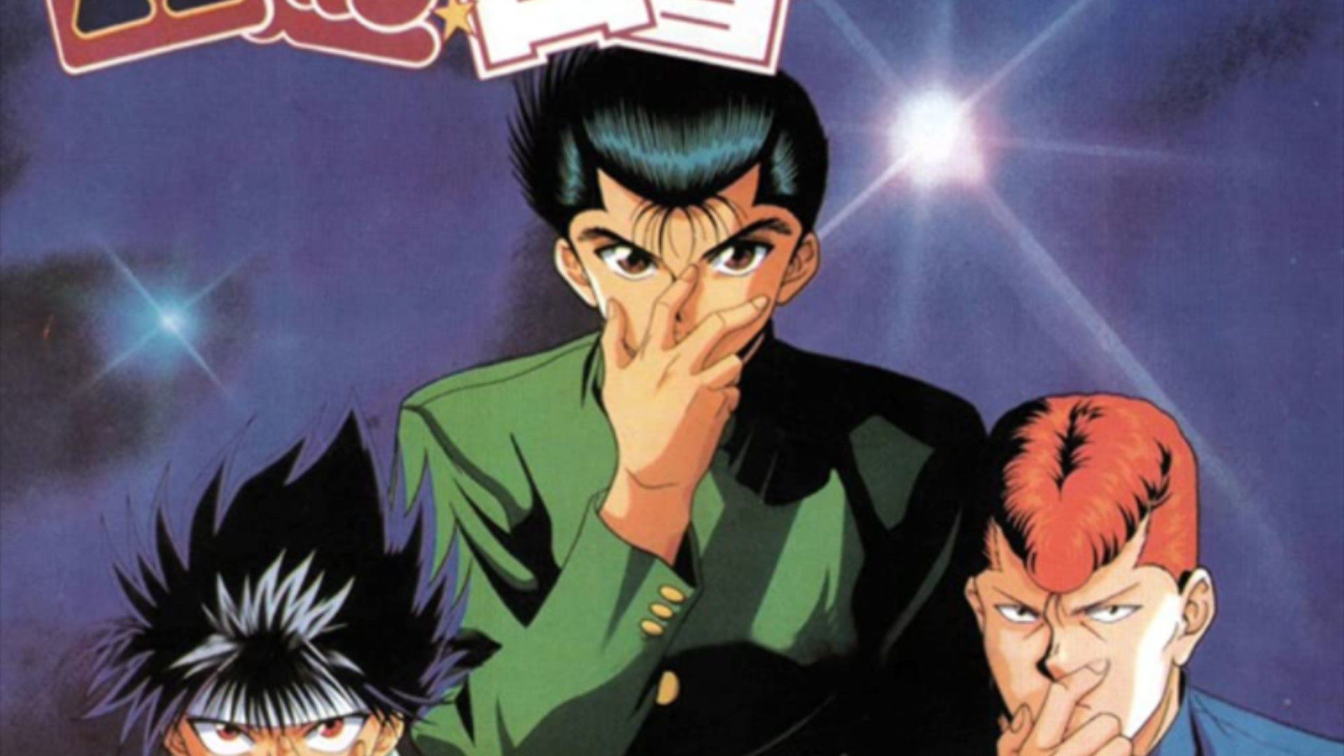 Yu Yu Hakusho - Ep 1 [Eng Subs HD] - BiliBili