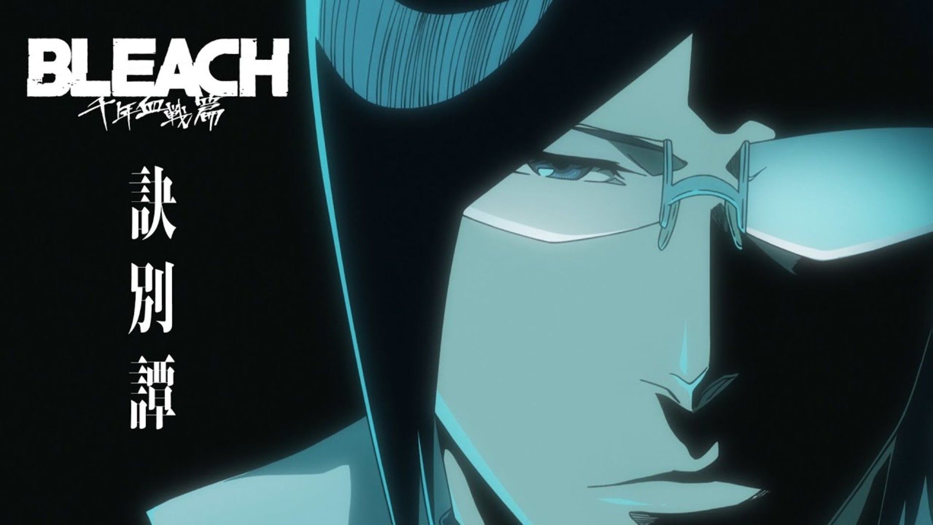 BLEACH: Thousand-Year Blood War, Part 2, Ep. #21 premieres on