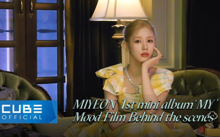 [CC] Mijoo Jo’s Solo Debut Teaser Behind-the-Scenes! Retro Vibes ...