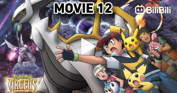 Pokemon anime film comic Manga DP 12Arceus and the Jewel of Life