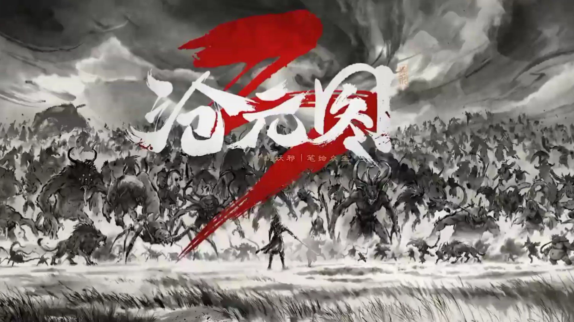 Azure Legacy Season 3 Eps 29 (98) - Bstation
