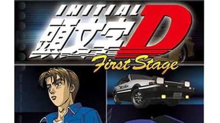 Initial D: First Stage (1998)