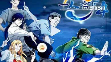 The Tale of Outcasts Episode 6 english subbed - BiliBili