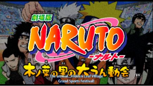 Finally a clash! Jōnin vs. Genin!! Indiscriminate Grand Melee Tournament  Meeting!!, Narutopedia