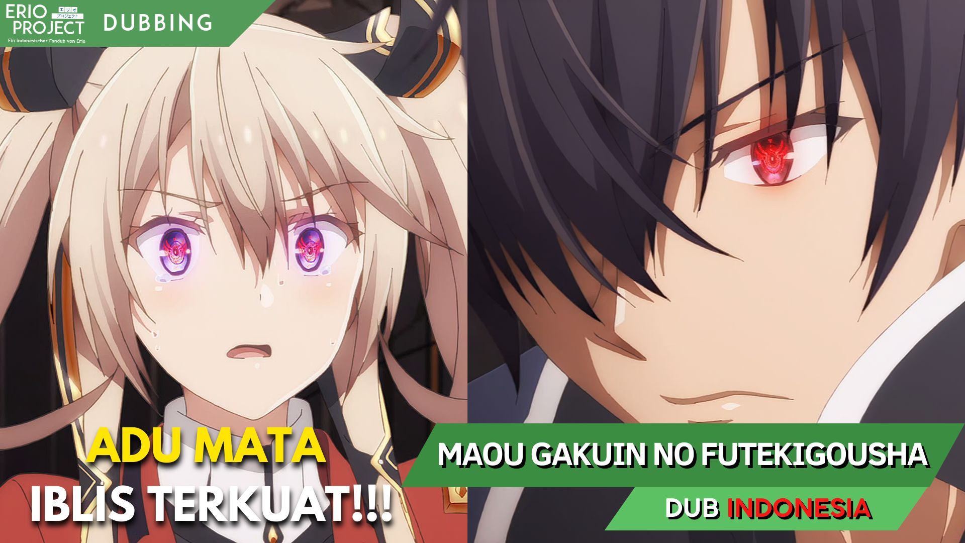 maou gakuin sub vs dub