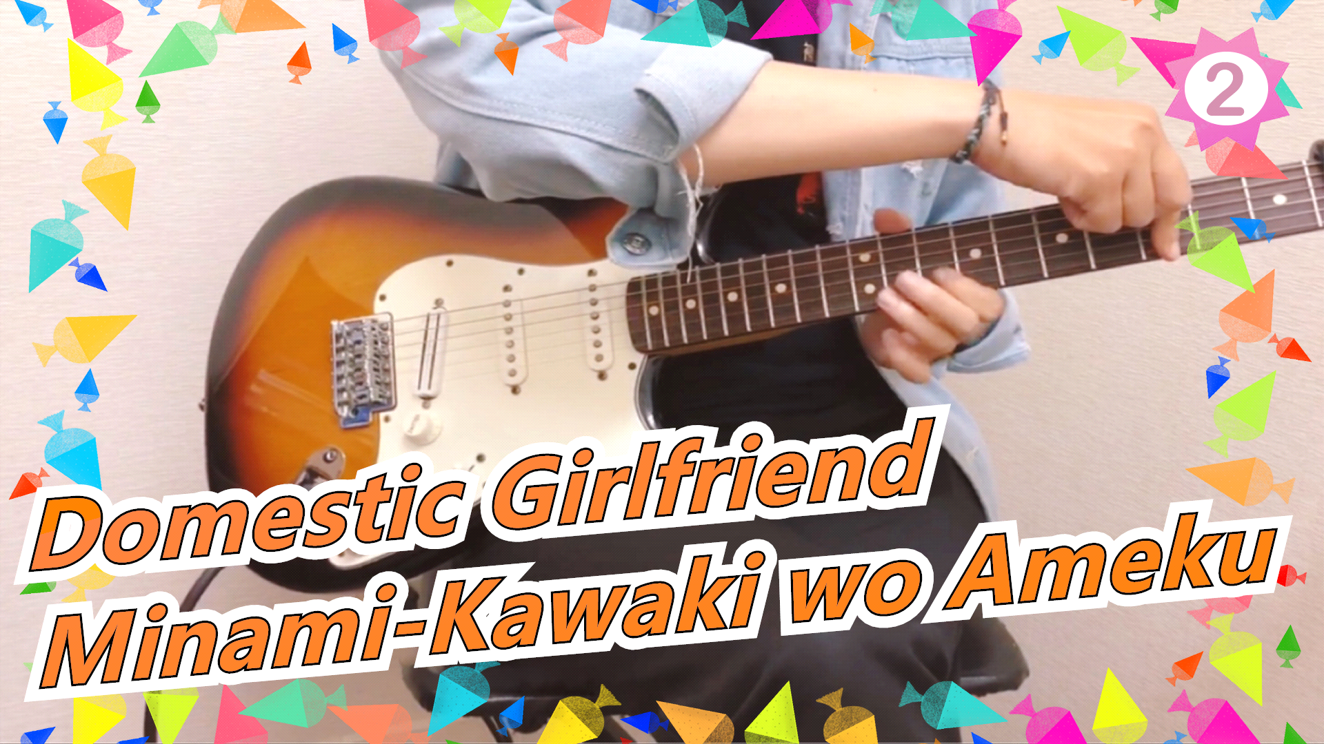 Domestic na Kanojo OP/Opening HD「Kawaki wo Ameku」by Minami + Subs CC -  BiliBili