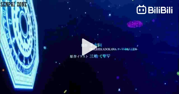 Rokudenashi Majutsu Koushi to Akashic Records Opening 1 HD - BiliBili