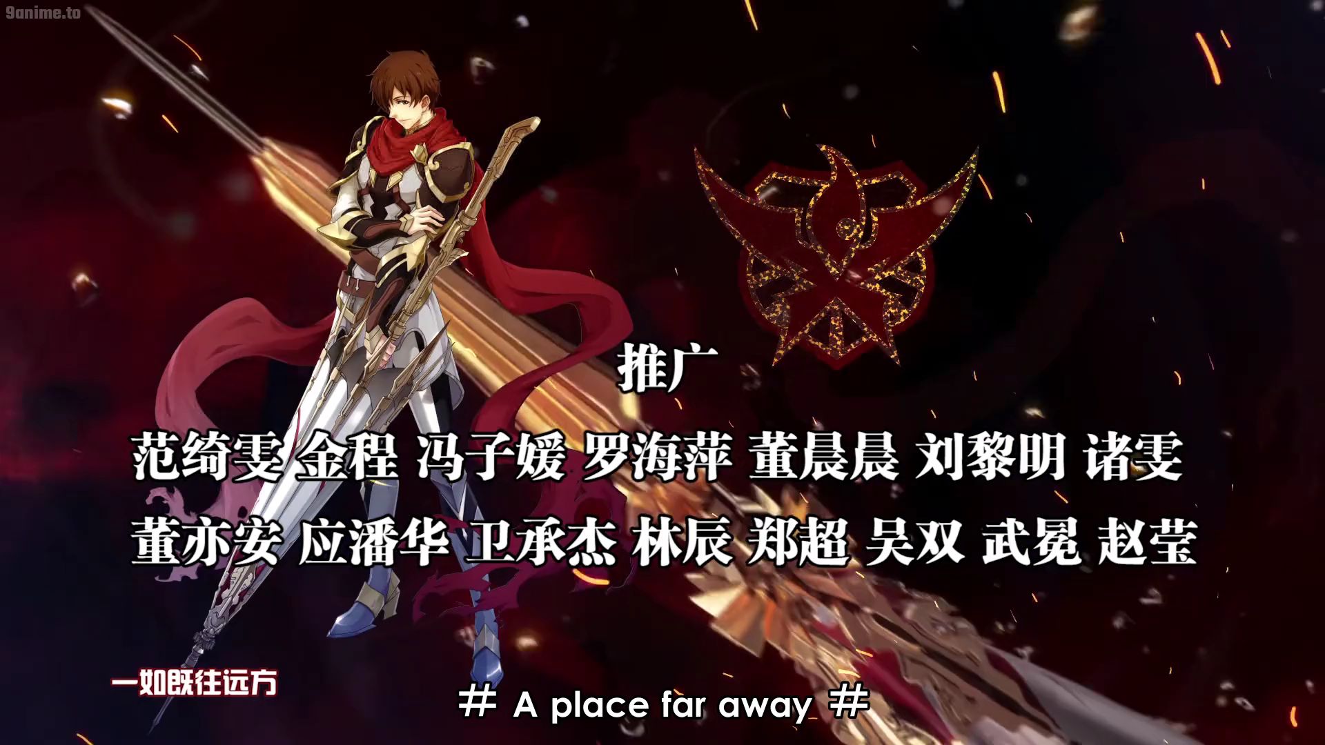 AnimeTV.to: Quan Zhi Gao Shou (The King's Avatar) Episode 1