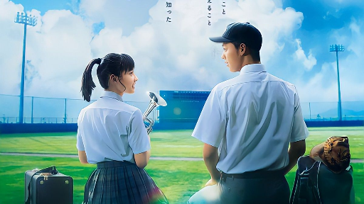 Shigatsu wa Kimi no Uso (Your Lie in April) 2018 Live Action Filme  Legendado PT-BR - BiliBili