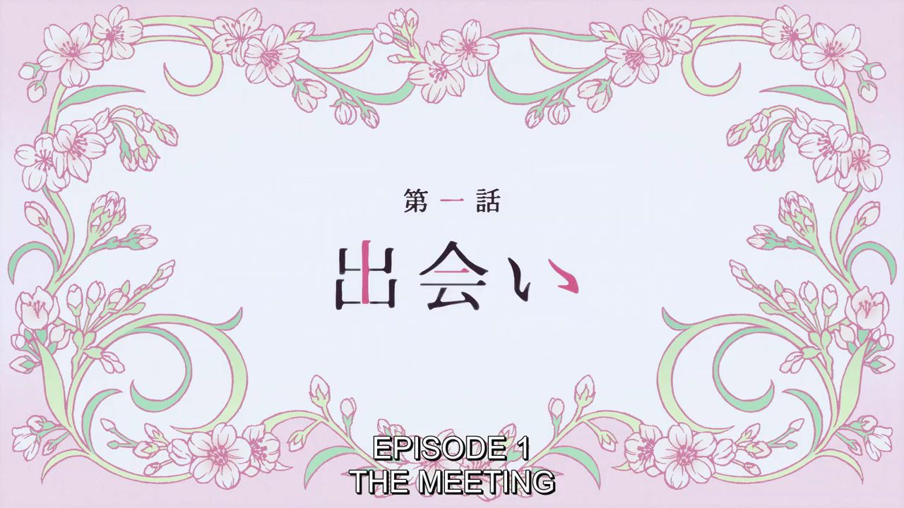 My Happy Marriage Watashi no Shiawase na Kekkon Episode 1 Eng Sub - BiliBili