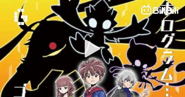 Digimon Ghost Game  Ep 1 [Eng Sub] - BiliBili
