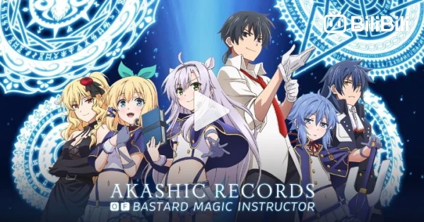 Akashic Records of Bastard Magic Instructor - Ep 1 Sub Indo - BiliBili