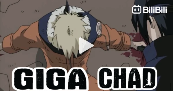 Anime Memes - Giga-Chad is cool