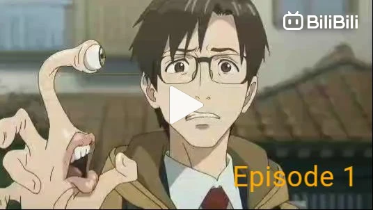 Kiseijuu: Sei no Kakuritsu (Dub) Episode 1 - BiliBili