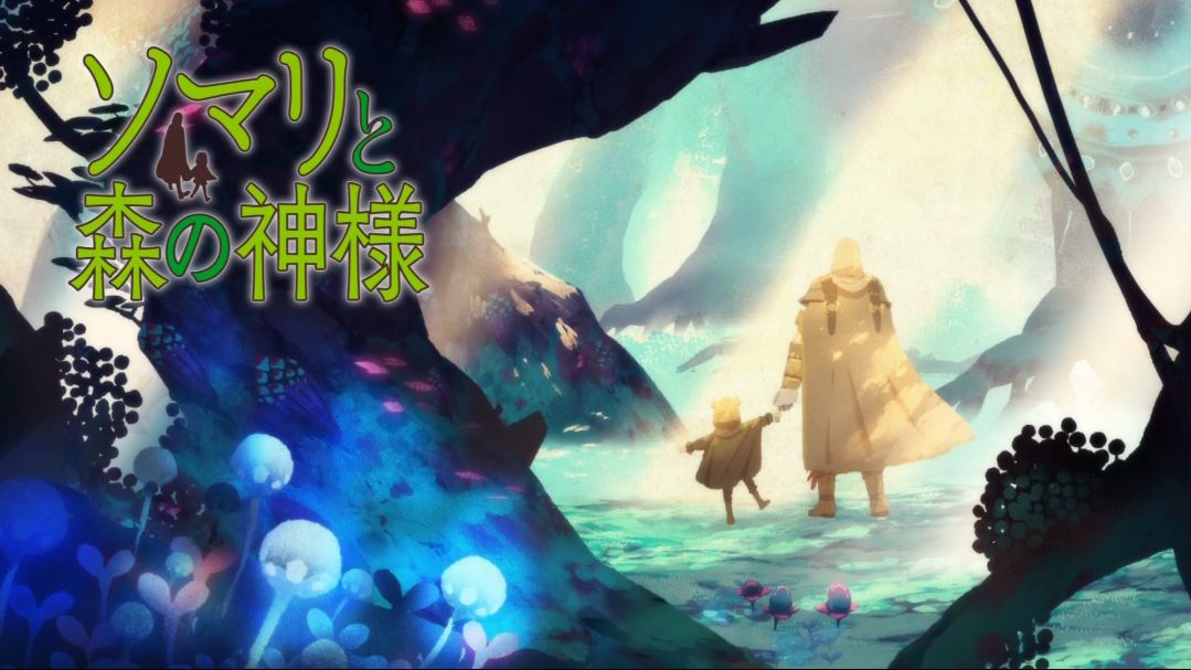 SOMALI TO MORI NO KAMISAMA (ENG - DUB) EPISODE 12 - BiliBili