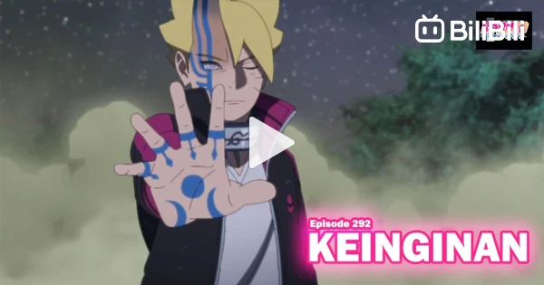 BORUTO: NARUTO NEXT GENERATIONS (Boruto: Naruto Next Generations) · AniList