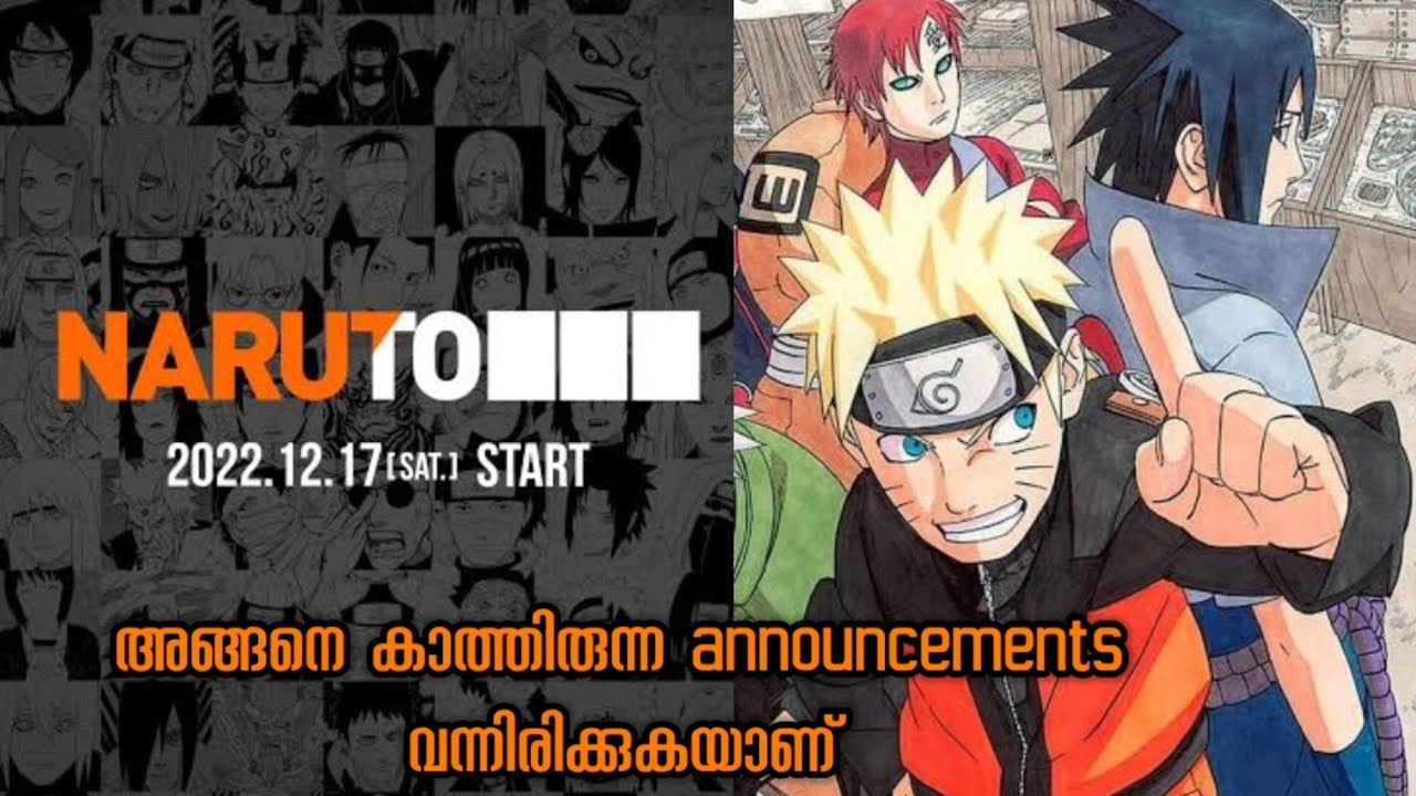 Naruto Live Action (2024) Teaser Trailer - Shueisha Concept - BiliBili