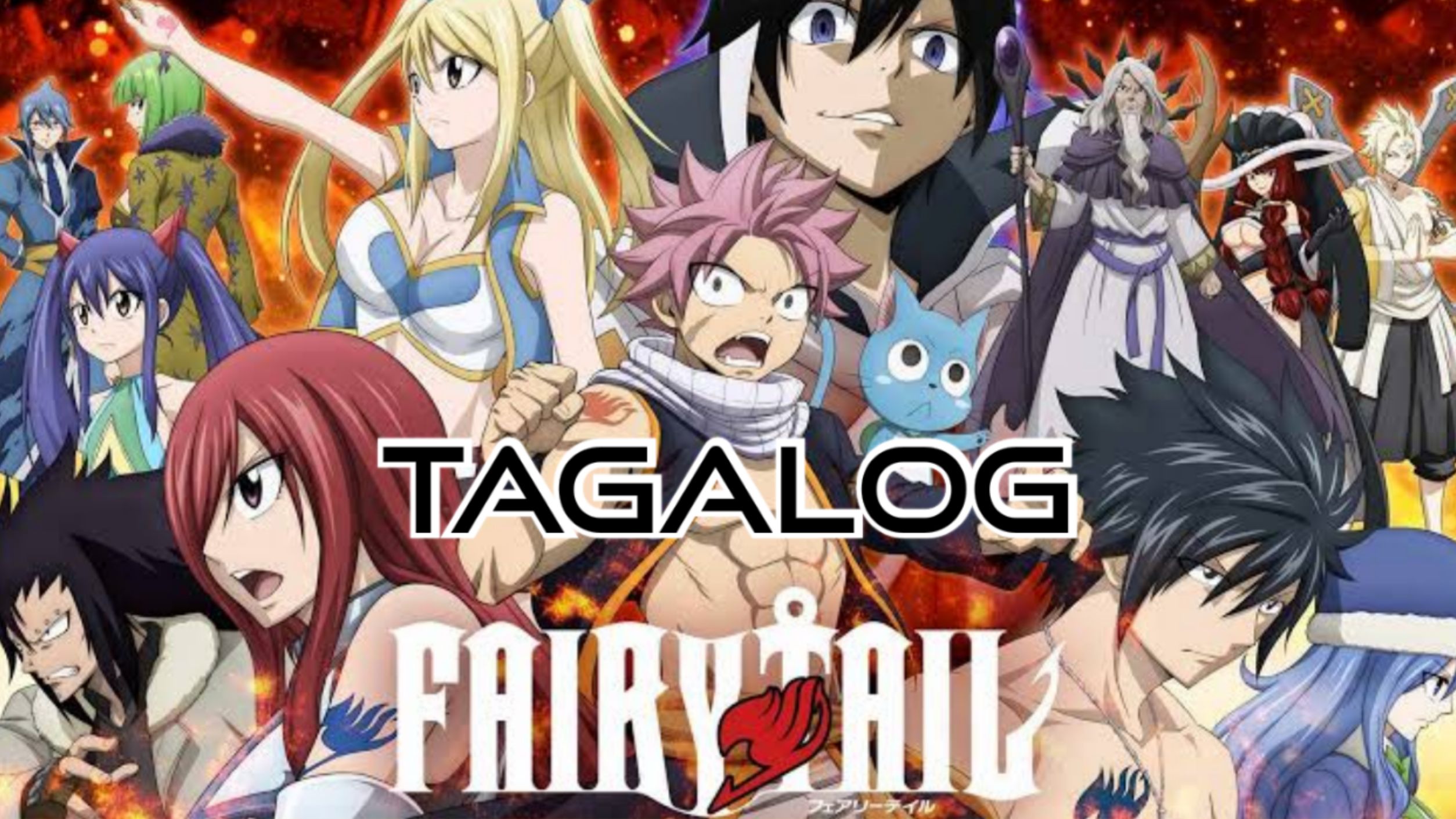 Fairy Tail: A Popular Anime Series Dubbed in Tagalog  Пресс-секретарь -  Независимая блог-платформа