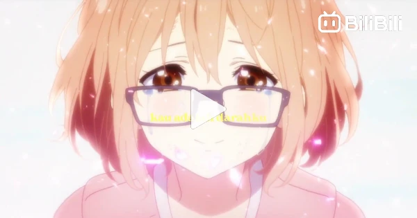 Kyoukai no Kanata: Shinonome - Oneshot - 2016 - BiliBili