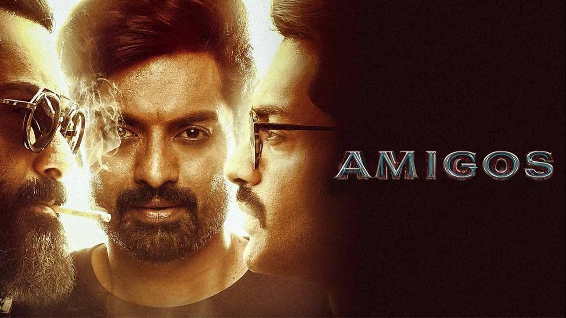 Amigos 2023 SUB INDO - BiliBili