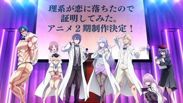 Episode 12Rikei ga Koi ni Ochita no de Shoumei shitemita - BiliBili