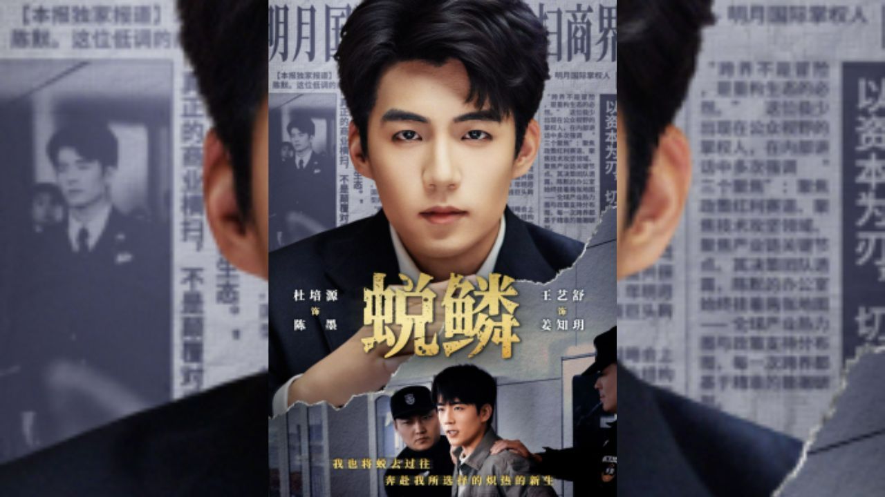 [Sub Indo] Molting Scales - 蜕鳞 | Du Peiyuan & Wang Yishu | Shortdrama ...