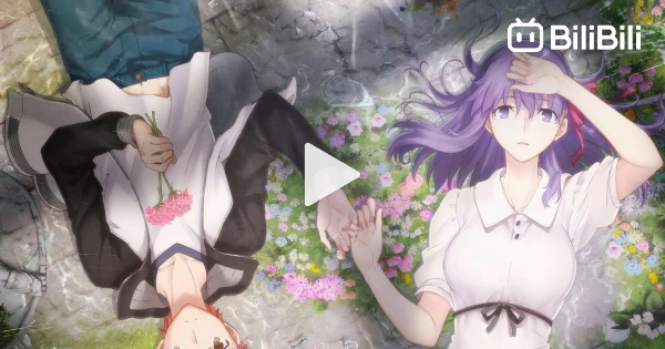 Fate/Stay Night] Rider In Heaven's Feel Compilation - BiliBili