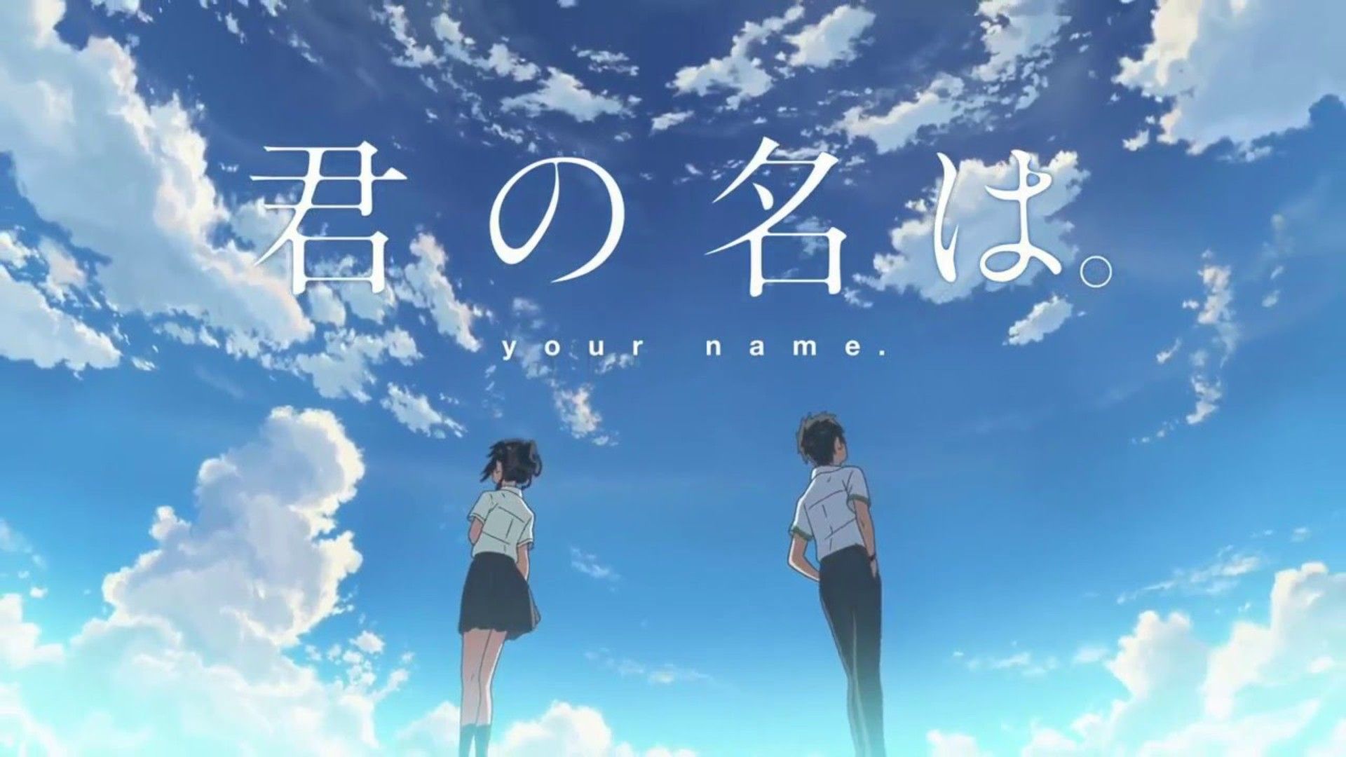 Kimi No Na wa Full Movie Eng Sub 2k/4k Full HD - BiliBili