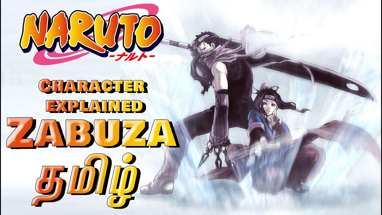 Naruto Shippuden Episode 1 Tamil Explanation  Tamil Anime #naruto  #narutotamil #narutoshippuden 