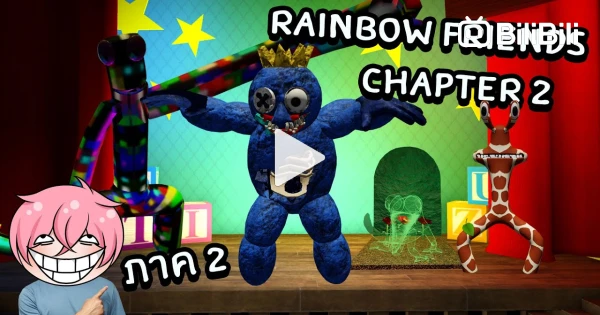 How To Never Die Against Purple In Rainbow Friends Chapter 2 