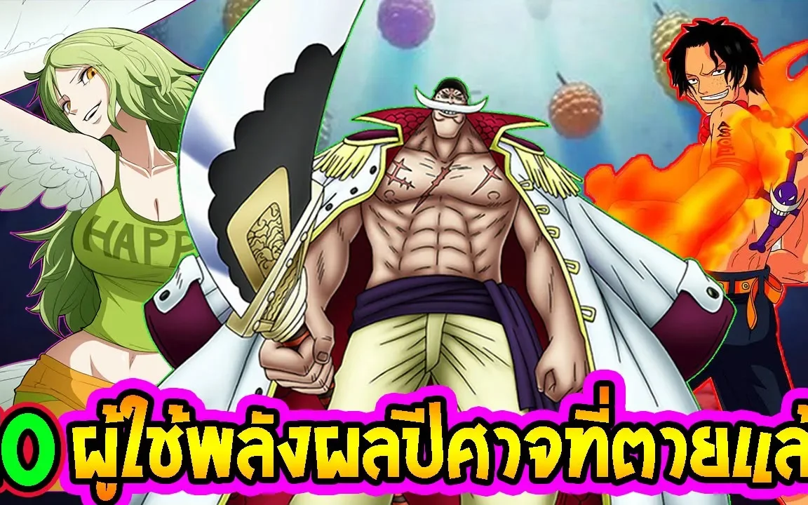 รวมฉากคิมูจิ๊รู้สึกดี+++, One Piece Film Gold