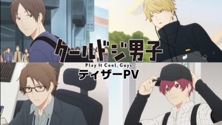 Cool Doji Danshi - Episódio 23 - Animes Online