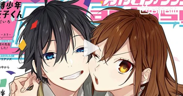 horimiya season 2 episode 7 legendado｜TikTok Search